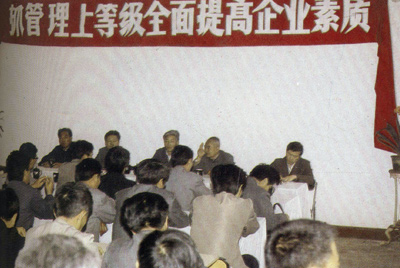 千亿国际总厂的企业治理，，从建厂最先就被看成一项治厂之本的事情来抓，，治理水平获得一直提高，，逐步由粗放治理转为科学治理，，并起劲向现代化治理迈进。。