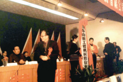 山东千亿国际建设