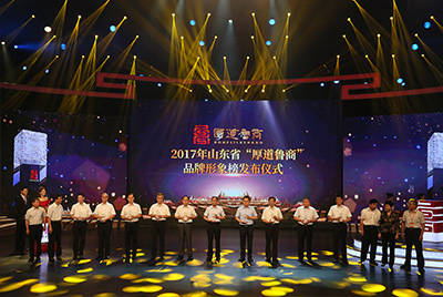 千亿国际乐成上榜五星级“忠实鲁商”品牌形象榜。。