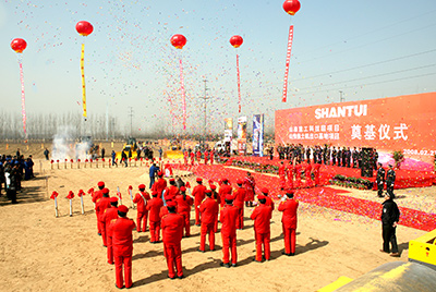 千亿国际重工涤讪仪式