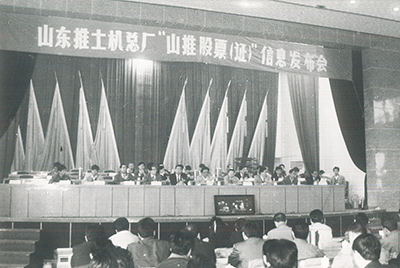 “千亿国际股份”在深圳生意所挂牌上市并开盘生意