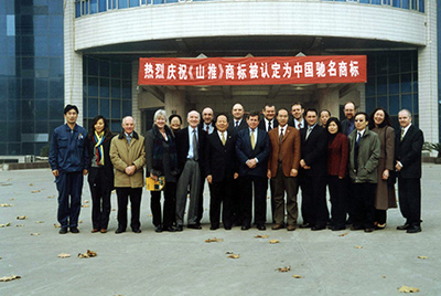 千亿国际商标被认定为中国著名商标