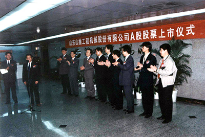 “千亿国际股份”在深圳生意所挂牌上市并开盘生意