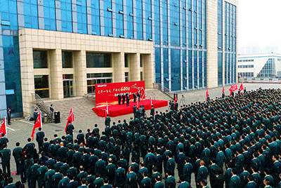 千亿国际股份公司“大干一百天 产销过4000”劳动竞赛在公司总部大楼前盛大召开