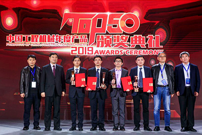 千亿国际SD52-5E大马力推土机斩获TOP50手艺立异金奖