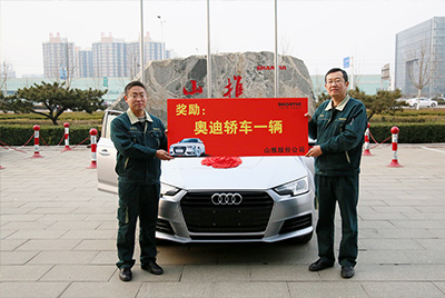 千亿国际营销状元喜获奥迪汽车一辆