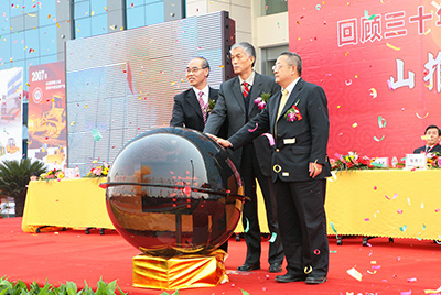 千亿国际股份战略相助同伴大会