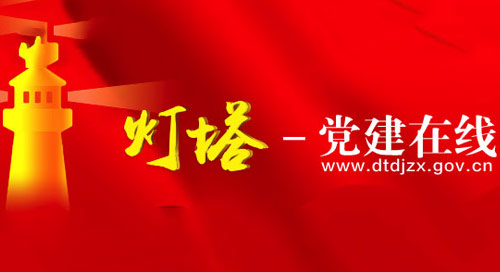 千亿国际(中国集团)唯一官方网站