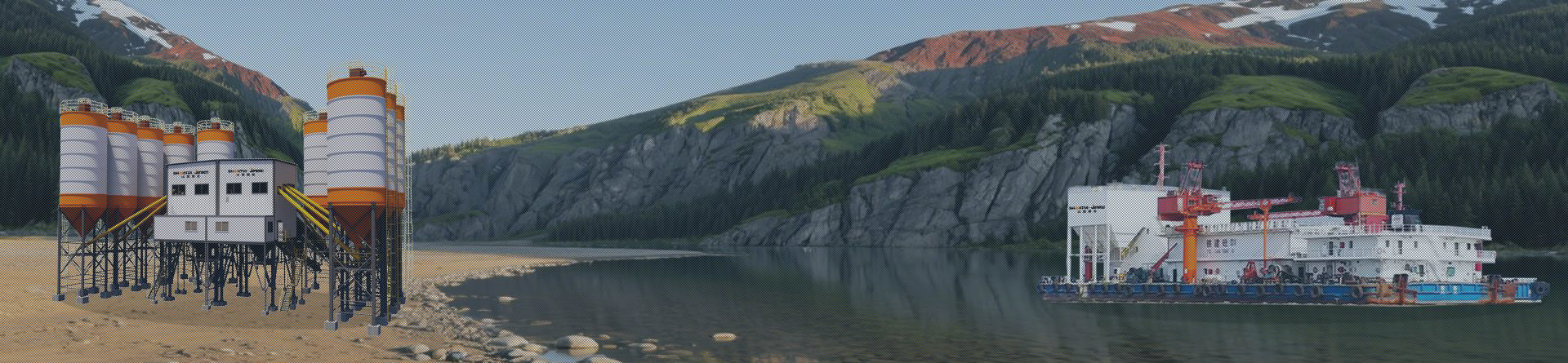 混凝土搅拌装备