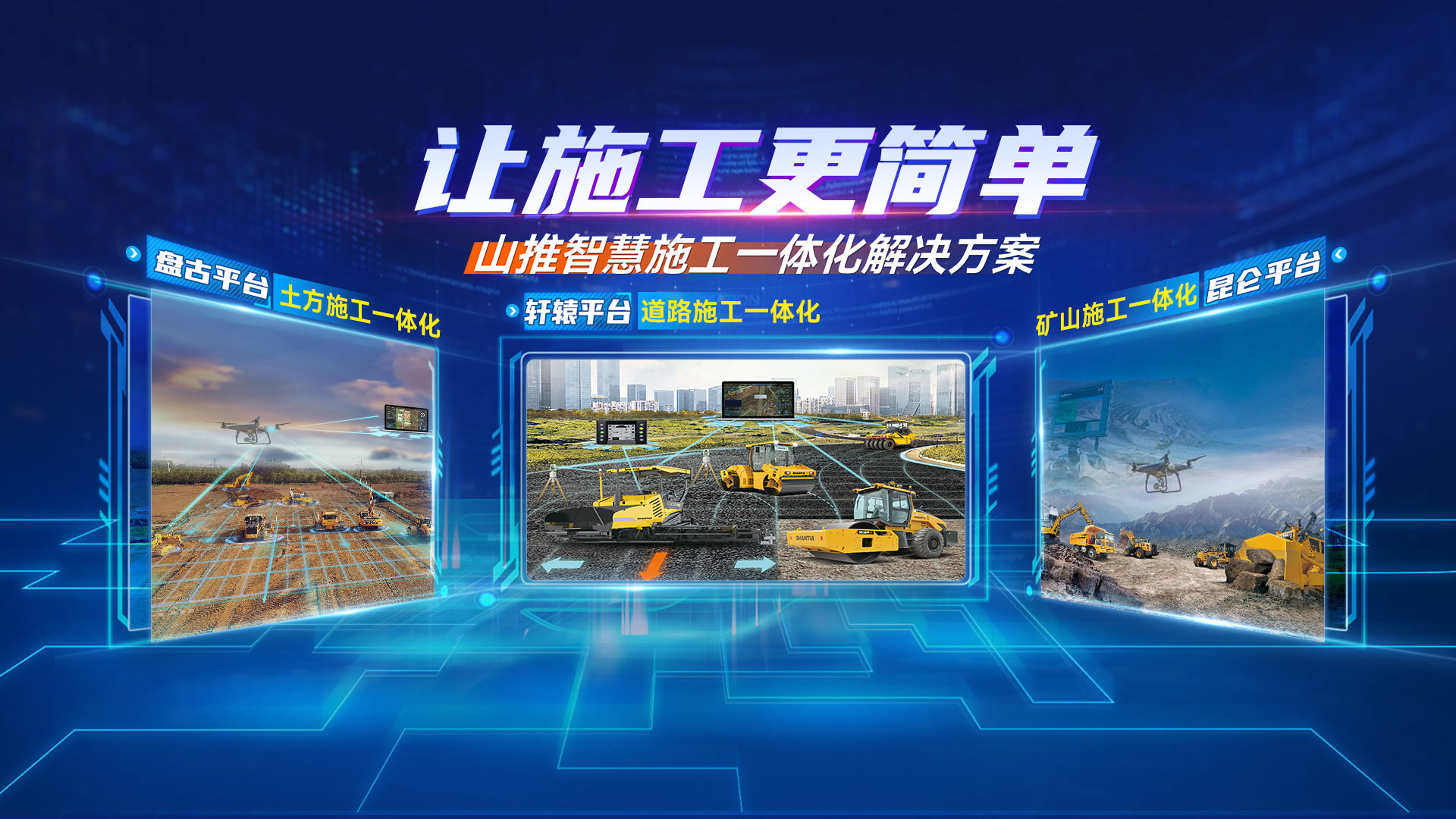 千亿国际(中国集团)唯一官方网站