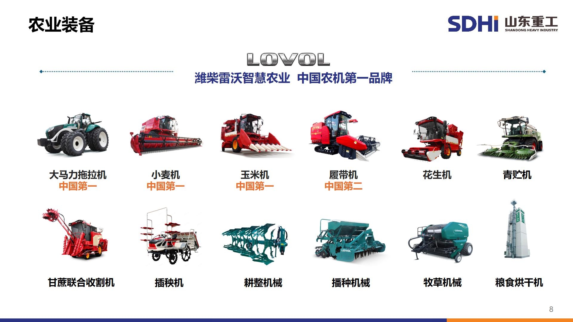 千亿国际(中国集团)唯一官方网站